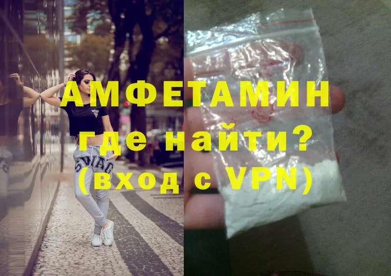 нарко площадка как зайти  Каневская  Amphetamine 98%  MEGA  